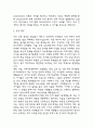 (영양사 자기소개서) 병원 영양사 자소서 예문 3페이지