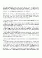 2025 용인도시공사 7급(행정 2페이지