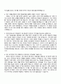 2025 용인도시공사 7급(행정 3페이지