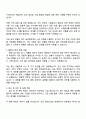 2025 용인문화재단 일반직 7급 시설(냉난방) 자기소개서 3페이지