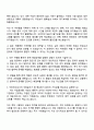 2025 용인도시공사 8급(운영직군) 시설관리(보일러) 자기소개서 3페이지
