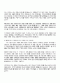 2025 웹젠 국내사업PM 자기소개서 자소서 및 면접질문 3페이지