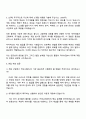 2025 웹젠 국내사업PM 자기소개서 자소서 및 면접질문 4페이지