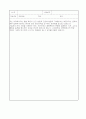 (고려대학교 의과학과대학원 연구계획서) 고려대학교 의과학과대학원 입학 후의 연구계획서 4페이지