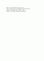 [현대정치와행정] 민주주의의본질 민주주의정치체제의기본조건 삼권분립원칙 2004년 헌법재판소 신행정수도특별조치법 중립적인시각 작성하시오 10페이지