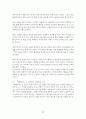 조지 오웰 『동물농장』 심층 분석 15페이지