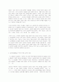 성사랑사회 공통3 레이디크레딧 4페이지