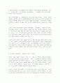 성사랑사회 공통3 레이디크레딧 5페이지