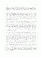 성사랑사회 공통3 레이디크레딧 7페이지