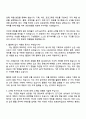 2025 웹젠 게임기획(R2) 자기소개서 지원서와 면접자료 3페이지