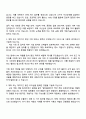 2025 웹젠 게임기술PM 자기소개서 2페이지