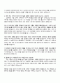 2025 웹젠 전략기획(중화권) 자기소개서 3페이지