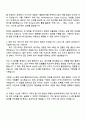 2025 웹젠레드코어 시스템기획 자기소개서 지원서와 면접자료 2페이지