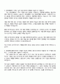 2025 유한양행 헬스케어영업부 자소서 및 면접 3페이지