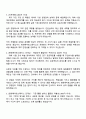 2025 한화에어로스페이스 [경영관리] 직무 자소서와 면접 2페이지
