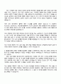 2025 한화파워시스템 선박솔루션사업부 신입사원(설계_기본 3페이지
