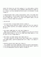2025 한화파워시스템 선박솔루션사업부 신입사원(설계_기본 4페이지