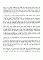 2025 GS파워 전기제어계열 자기소개서 지원서와 면접자료 2페이지