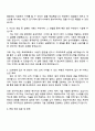 2025 GS파워 전기제어계열 자기소개서 지원서와 면접자료 3페이지