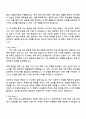 LG유플러스 2025 하반기 신입(B2B글로벌영업) 자기소개서 자소서 및 면접질문답변 2페이지