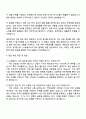 LG유플러스 2025 하반기 신입(B2B글로벌영업) 자기소개서 자소서 및 면접질문답변 3페이지
