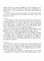 LG유플러스 컨설팅(2025 하반기 신입사원) 자기소개서 자소서와 LG U+면접 2페이지