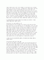 동서식품 자소서 (면접) 동서식품 영업분야 자기소개서와 자기소개서 기반 예상 면접문항 10문항과 함께 모범답안 (동서식품 영업분야 자기소개서) 3페이지