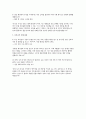 동서식품 자소서 (면접) 동서식품 영업분야 자기소개서와 자기소개서 기반 예상 면접문항 10문항과 함께 모범답안 (동서식품 영업분야 자기소개서) 6페이지