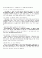 LG유플러스 NW IDC(2025 하반기 신입) 자기소개서 자소서 및 면접 4페이지