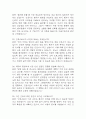 [청주성모병원 간호사 면접 완벽 가이드] 청주성모병원 간호사 면접 실전 경험 기반 핵심 전략과 청주성모병원 간호사 면접기출 60문항 정리 10페이지
