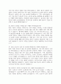 [청주성모병원 간호사 면접 완벽 가이드] 청주성모병원 간호사 면접 실전 경험 기반 핵심 전략과 청주성모병원 간호사 면접기출 60문항 정리 14페이지