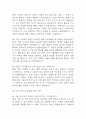 [청주성모병원 간호사 면접 완벽 가이드] 청주성모병원 간호사 면접 실전 경험 기반 핵심 전략과 청주성모병원 간호사 면접기출 60문항 정리 18페이지