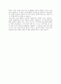 [청주성모병원 간호사 면접 완벽 가이드] 청주성모병원 간호사 면접 실전 경험 기반 핵심 전략과 청주성모병원 간호사 면접기출 60문항 정리 27페이지
