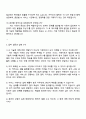 카카오 Service & Business_AI 서비스 기획 면접 준비 자료, 카카오 2026 신입크루 면접족보와 1분 자기소개 4페이지
