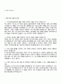 카카오엔터테인먼트 Biz & Service_멜론 브랜드 2페이지