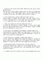 카카오엔터테인먼트 Biz & Service_멜론 브랜드 3페이지