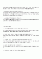 2026 카카오엔터테인먼트 Corporate_HRD 4페이지