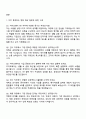 2026 카카오페이 (Staff) HR 면접족보, 카카오페이 신입크루 2025 면접질문과 답변 2페이지