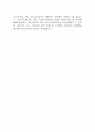 보건교사 자기소개서 - 보건교사  자소서 (보건교사 자기소개서 BEST 예문) 6페이지
