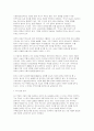 [공익인권과법 2025년 2학기 중간] A와 B는, 기업이 직원 채용시에 유전자 검사 결과를 요구하고 결과를 제출하지 않으면 채용하지 않는 행위의 적법성에 대하여 다음과 같은 대화를 나누었다. 표준 목차에 따라, (교과서와 강의에서 배운 내용을 기초로 하여) A와 B의 각각의 주장에서 취하고 있는 사적자치원칙에 대한 이론적 입장을 논증적으로 비판하라. (공익인권과법) 4페이지