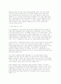 [공익인권과법 2025년 2학기 중간] A와 B는, 기업이 직원 채용시에 유전자 검사 결과를 요구하고 결과를 제출하지 않으면 채용하지 않는 행위의 적법성에 대하여 다음과 같은 대화를 나누었다. 표준 목차에 따라, (교과서와 강의에서 배운 내용을 기초로 하여) A와 B의 각각의 주장에서 취하고 있는 사적자치원칙에 대한 이론적 입장을 논증적으로 비판하라. (공익인권과법) 7페이지