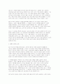 [공익인권과법 2025년 2학기 중간] A와 B는, 기업이 직원 채용시에 유전자 검사 결과를 요구하고 결과를 제출하지 않으면 채용하지 않는 행위의 적법성에 대하여 다음과 같은 대화를 나누었다. 표준 목차에 따라, (교과서와 강의에서 배운 내용을 기초로 하여) A와 B의 각각의 주장에서 취하고 있는 사적자치원칙에 대한 이론적 입장을 논증적으로 비판하라. (공익인권과법) 8페이지