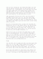 [공익인권과법 2025년 2학기 중간] A와 B는, 기업이 직원 채용시에 유전자 검사 결과를 요구하고 결과를 제출하지 않으면 채용하지 않는 행위의 적법성에 대하여 다음과 같은 대화를 나누었다. 표준 목차에 따라, (교과서와 강의에서 배운 내용을 기초로 하여) A와 B의 각각의 주장에서 취하고 있는 사적자치원칙에 대한 이론적 입장을 논증적으로 비판하라. (공익인권과법) 9페이지