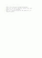 [공익인권과법 2025년 2학기 중간] A와 B는, 기업이 직원 채용시에 유전자 검사 결과를 요구하고 결과를 제출하지 않으면 채용하지 않는 행위의 적법성에 대하여 다음과 같은 대화를 나누었다. 표준 목차에 따라, (교과서와 강의에서 배운 내용을 기초로 하여) A와 B의 각각의 주장에서 취하고 있는 사적자치원칙에 대한 이론적 입장을 논증적으로 비판하라. (공익인권과법) 11페이지