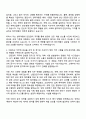 2025 한미약품 안전관리직 자기소개서와 면접자료 2페이지