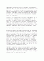 유아동작교육 2025학년도 2학기 중간] 1. 영유아의 발달 특성을 요약하여 제시하고, 이에 따른 동작교육을 위한 시사점을 기술하시오. 2. 유아동작교육을 위한 활동 자료 중 대도구와 소도구의 종류와 특성을 기술하시오. 6페이지