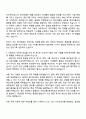 2025 한미약품 [제조지원] 신입 자기소개서 자소서 및 면접질문답변 2페이지