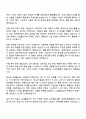 2025 LG생활건강 디지털컨텐츠 소셜크루(인턴) 자기소개서 지원서와 면접자료 2페이지
