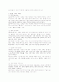 (2025학년도 2학기 중간과제물, 부동산시장과정책, 공통형) 1. 임대료 규제의 효과와 부작용에 대해서 설명하시오. 2. 부동산 가격지수에 대해서 설명하시오. 3. 임대료가 일정한 경우 부동산의 내재가치를 구하고 부동산 세금이 부과되었을 때 내재가치가 어떻게 변하는지 설명하시오. 3페이지