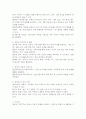 (2025학년도 2학기 중간과제물, 부동산시장과정책, 공통형) 1. 임대료 규제의 효과와 부작용에 대해서 설명하시오. 2. 부동산 가격지수에 대해서 설명하시오. 3. 임대료가 일정한 경우 부동산의 내재가치를 구하고 부동산 세금이 부과되었을 때 내재가치가 어떻게 변하는지 설명하시오. 5페이지